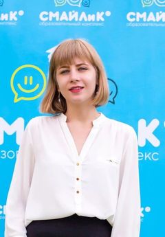 воспитатель Масленникова Екатерина Сергеевна воспитатель Масленникова Екатерина Сергеевна